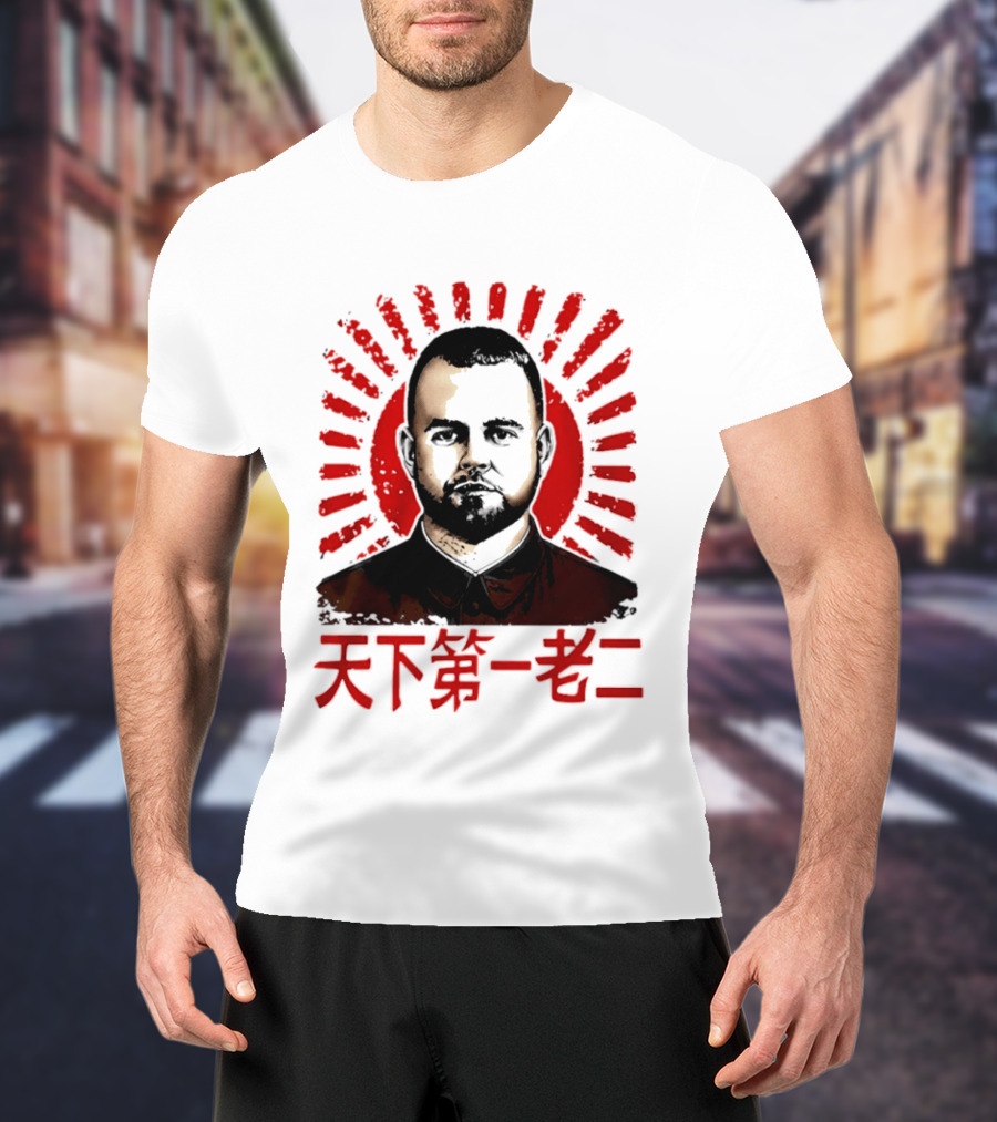 Chairman Rooster Chinese T-Shirt