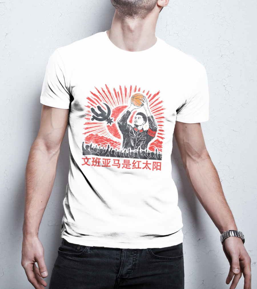 Victor Wembanyama San Antonio Spurs Communist Party China T-Shirt