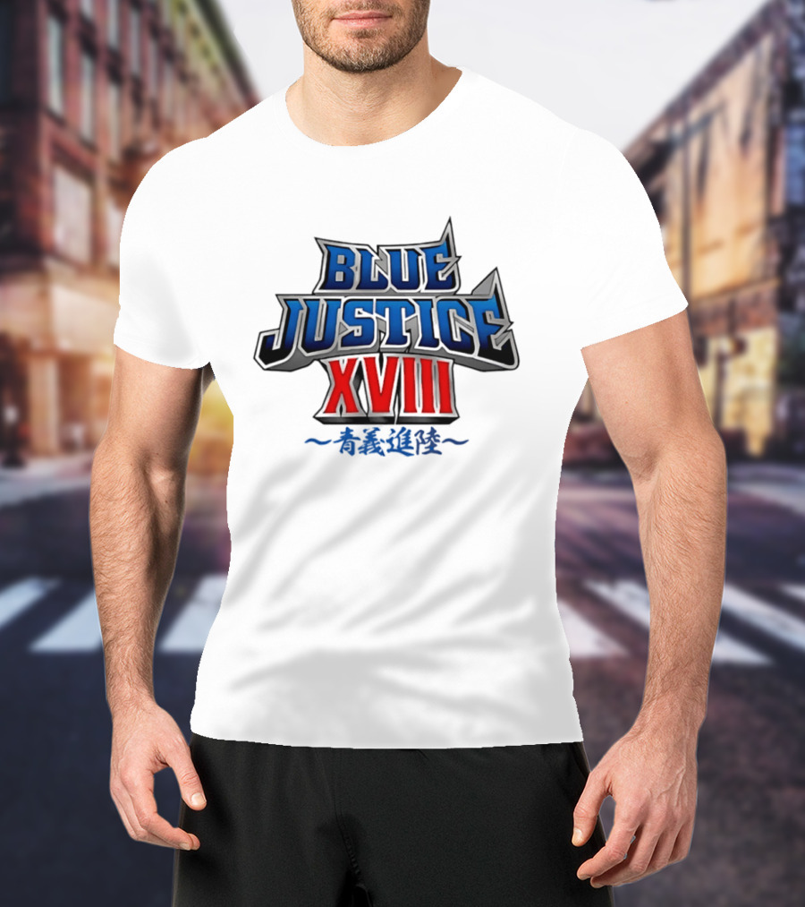 Blue Justice XVIII Yuji Nagata T-Shirt