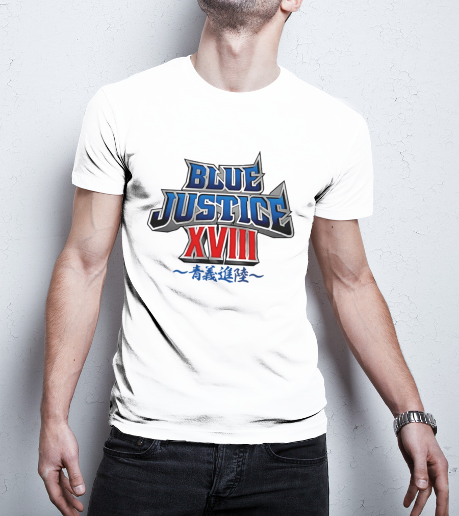 Blue Justice XVIII Yuji Nagata T-Shirt