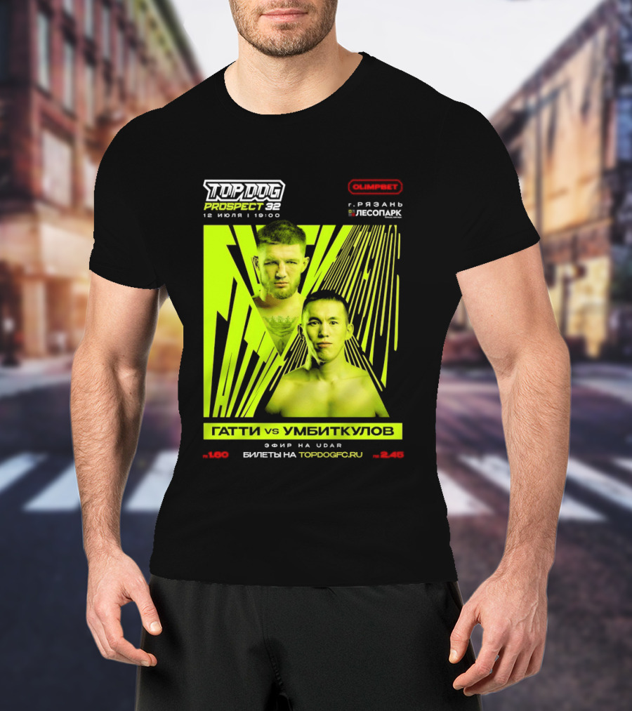 Top Dog Prospect 32 Gatti Vs Umbitkulov Fight 12 July 19:00 Bilety TopDog.Pro T-Shirt
