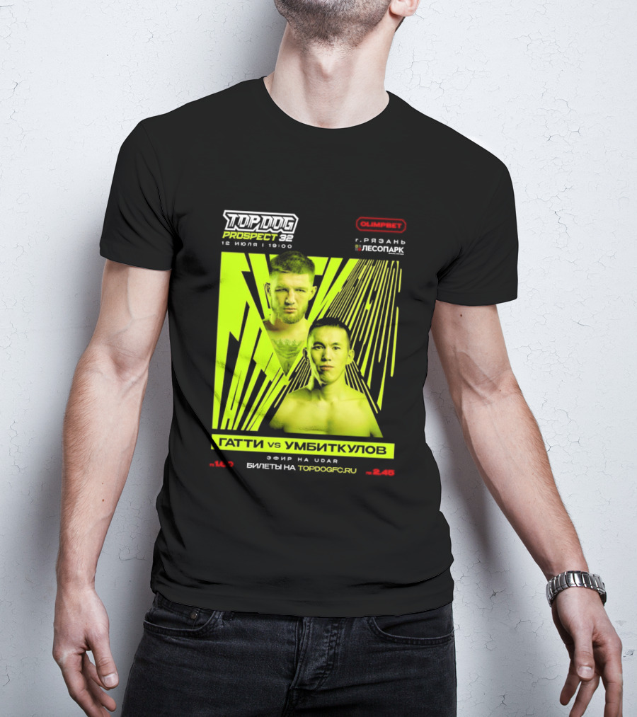 Top Dog Prospect 32 Gatti Vs Umbitkulov Fight 12 July 19:00 Bilety TopDog.Pro T-Shirt