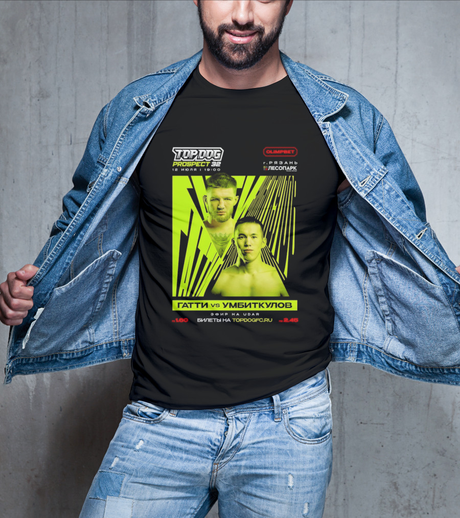 Top Dog Prospect 32 Gatti Vs Umbitkulov Fight 12 July 19:00 Bilety TopDog.Pro T-Shirt