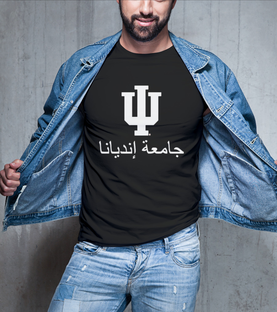 Indiana University Hoosiers IU العربية جامعة إنديانا T-Shirt