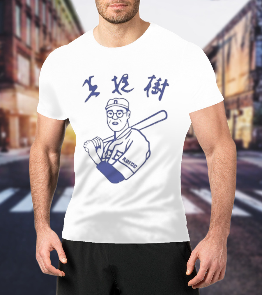 Kaoru Betto Retro Baseball Player Illustration Japan T-Shirt