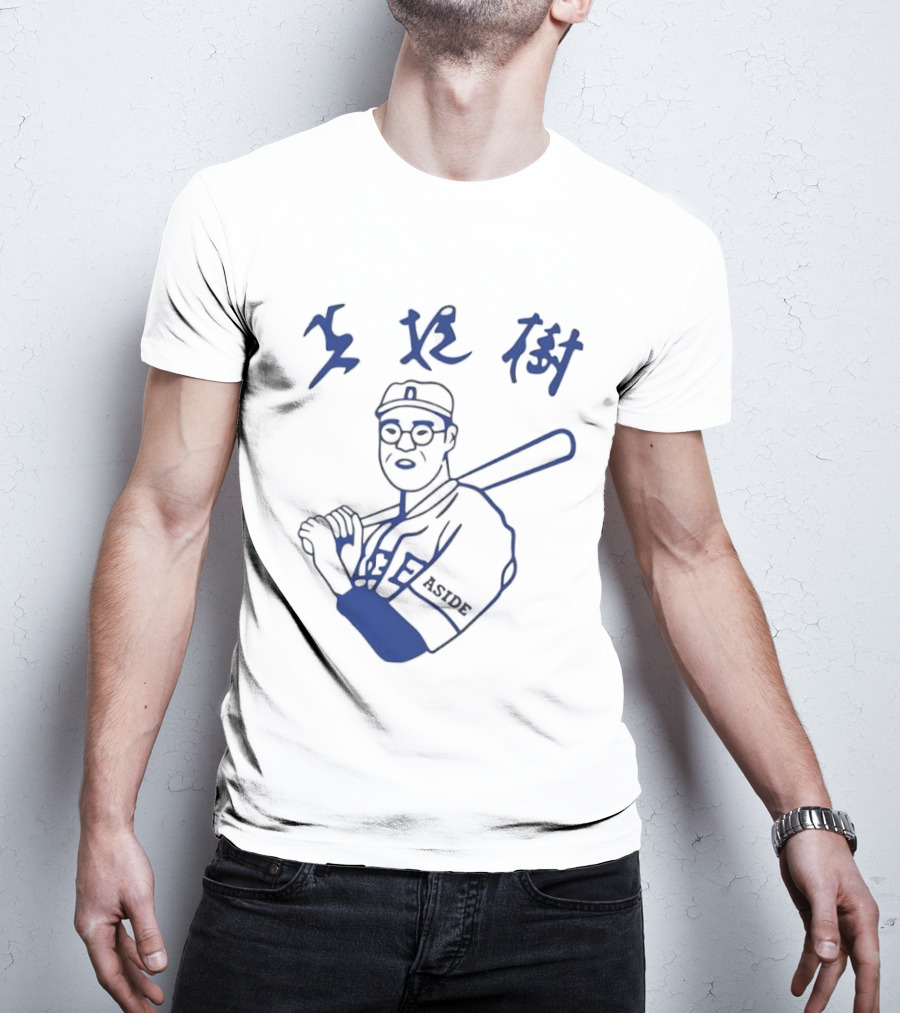 Aside Blue Line Glasses Kanji Calligraphy Baseball Batter T-Shirt