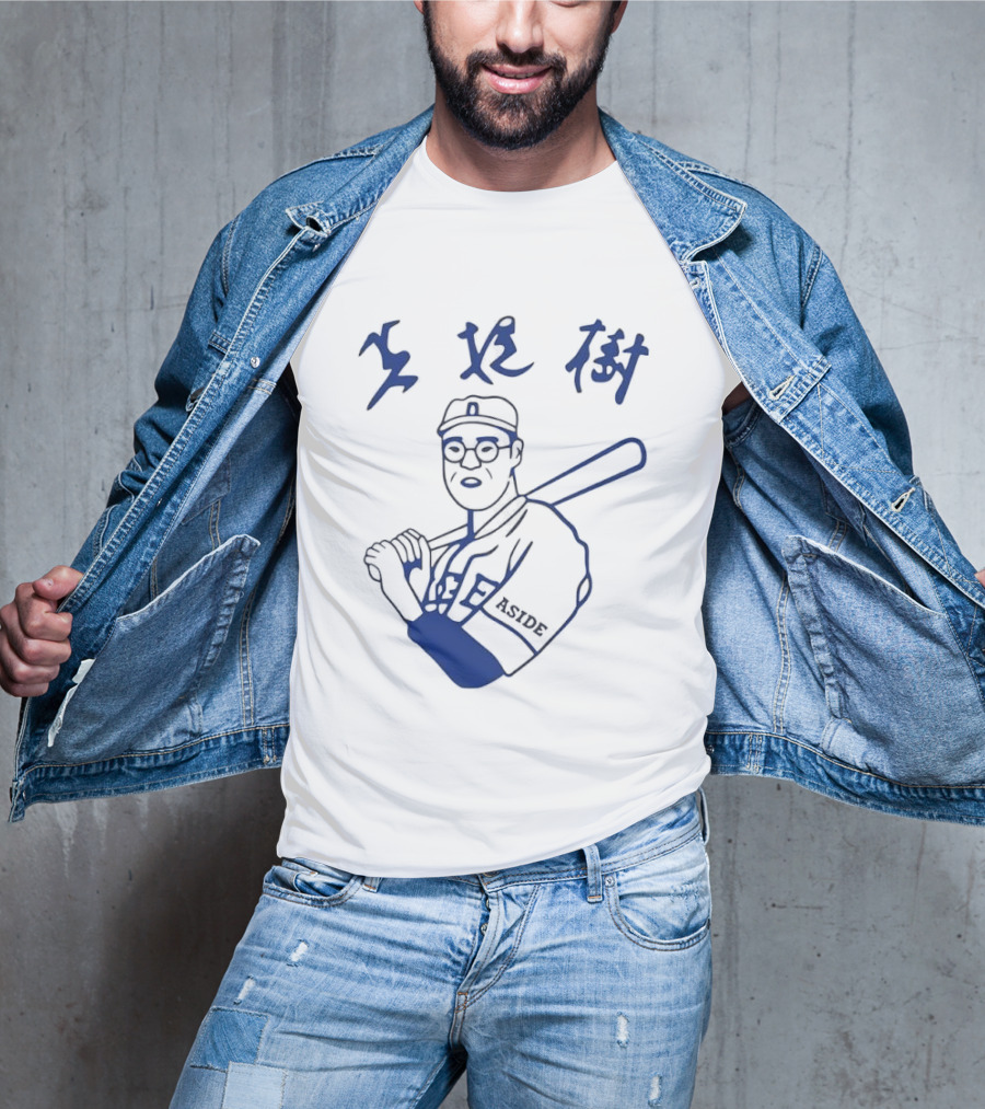 Aside Blue Line Glasses Kanji Calligraphy Baseball Batter T-Shirt