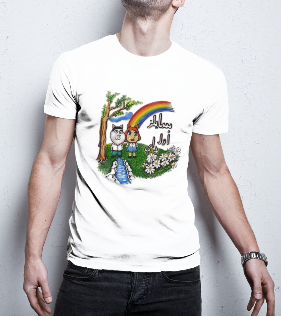 Peter And Luis Smiles All Day Arabic T-Shirt