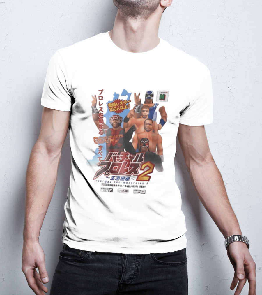 Virtual Pro Wrestling 2 2000 N64 Low Poly 3D Wrestlers Nintendo Game T-Shirt