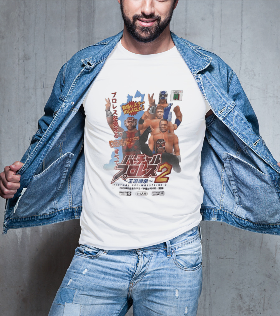 Virtual Pro Wrestling 2 2000 N64 Low Poly 3D Wrestlers Nintendo Game T-Shirt