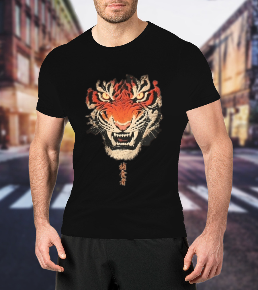 Japanese Kanji Snarling Roaring Tiger Head T-Shirt
