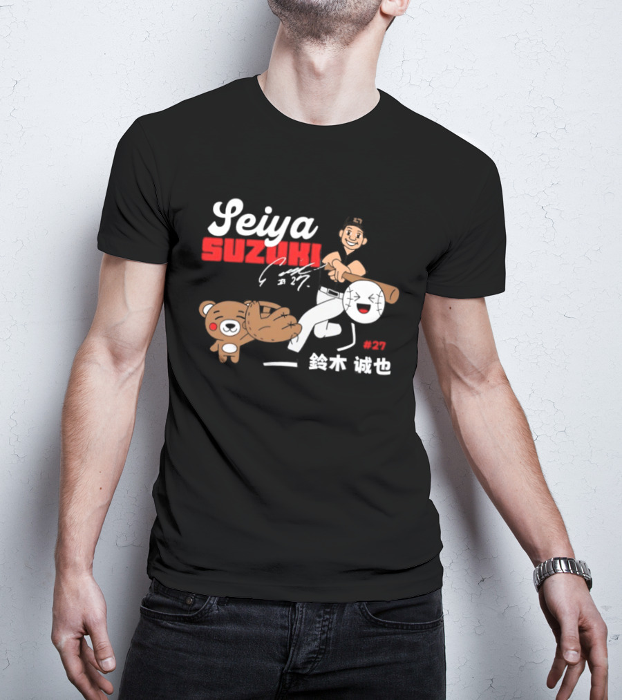 Seiya Suzuki Chicago Cubs Kanji With Baseball Player And Bear T-Shirt
