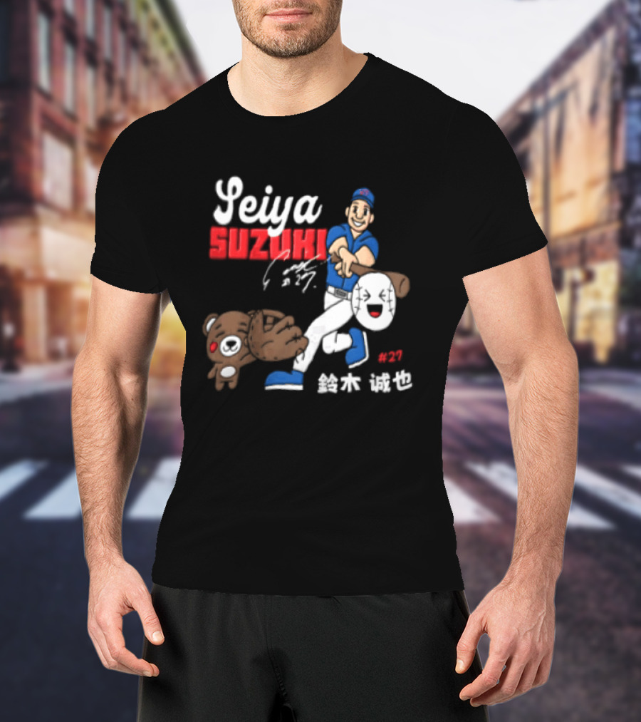 Seiya Suzuki Foul Territory Baseball Player 27 MLB Bear T-Shirt