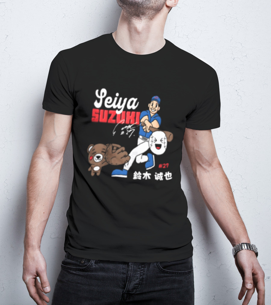 Seiya Suzuki Foul Territory Baseball Player 27 MLB Bear T-Shirt