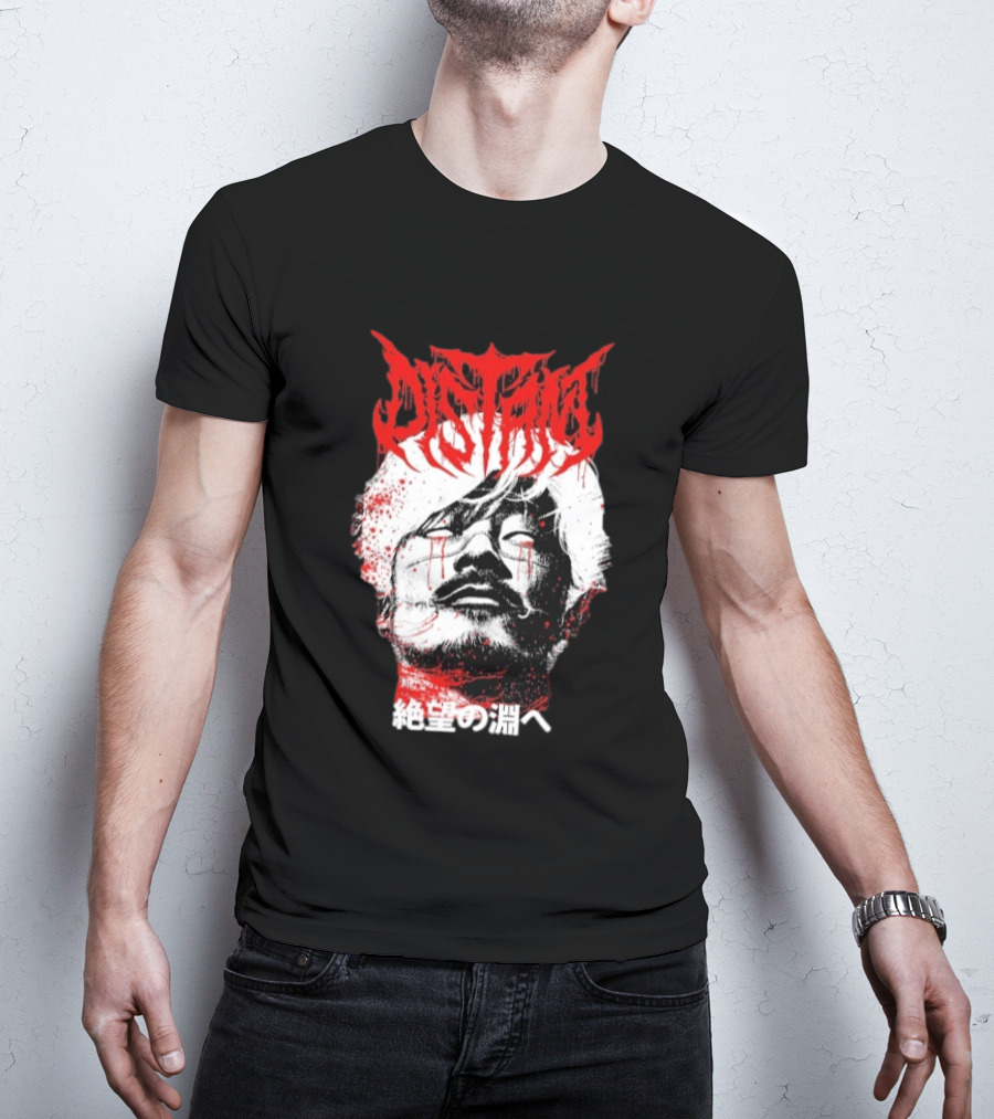 Distant Ichi T-Shirt