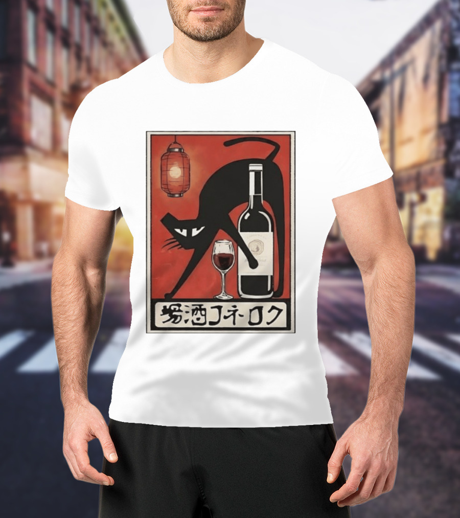 Black Cat Red Wine Japanese Lantern Kanji T-Shirt