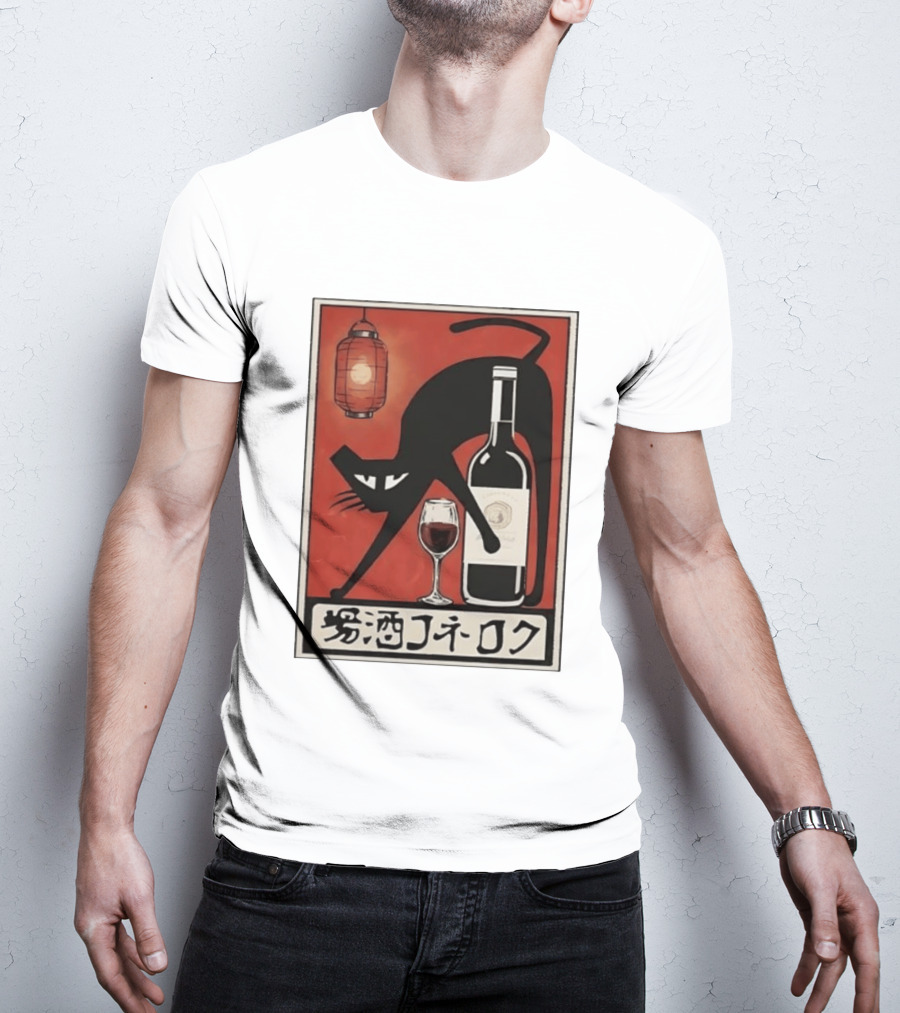 Black Cat Red Wine Japanese Lantern Kanji T-Shirt