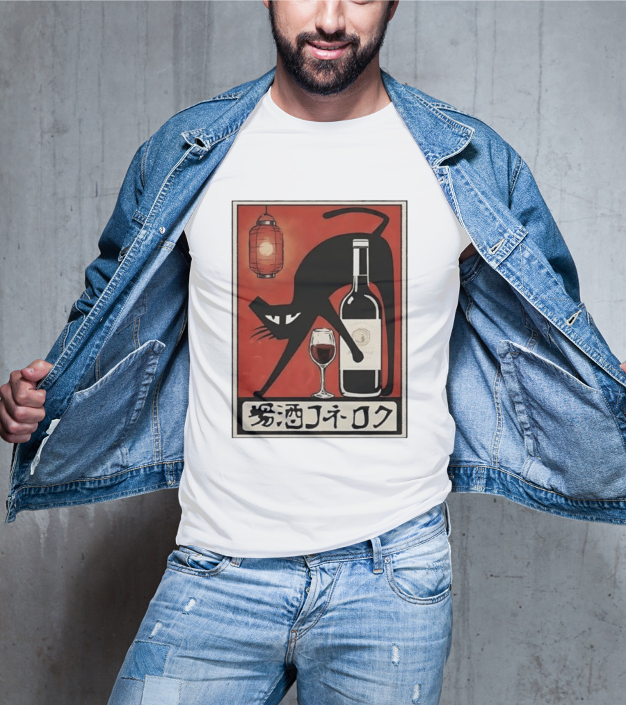 Black Cat Red Wine Japanese Lantern Kanji T-Shirt