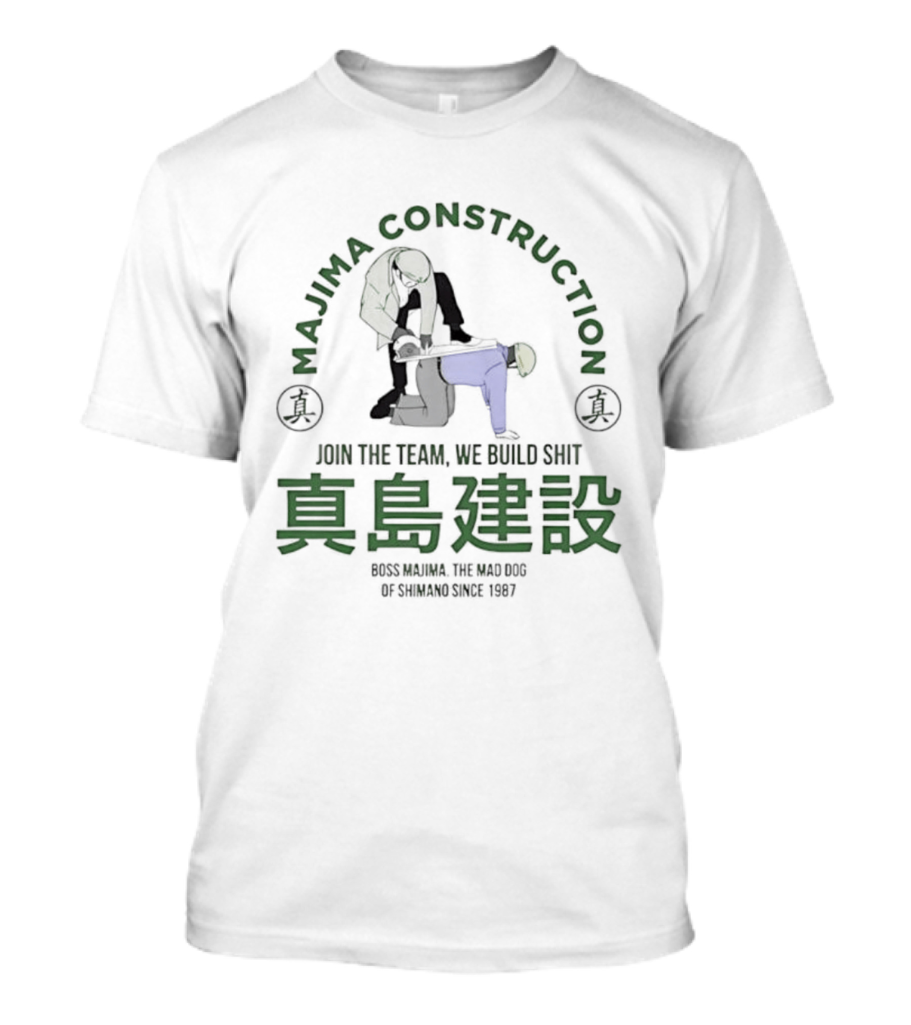 Majima Construction Join The Team We Build Shit Genuine The World Of Tomorrow Since 1987 T-Shirt