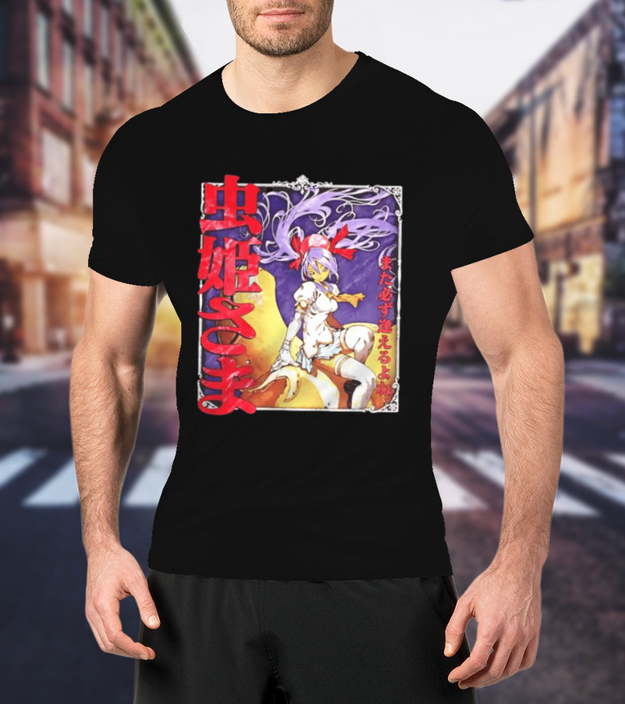 Mushihimesama Princess Reco Mata Kanarazu Aeru Yo Ne T-Shirt
