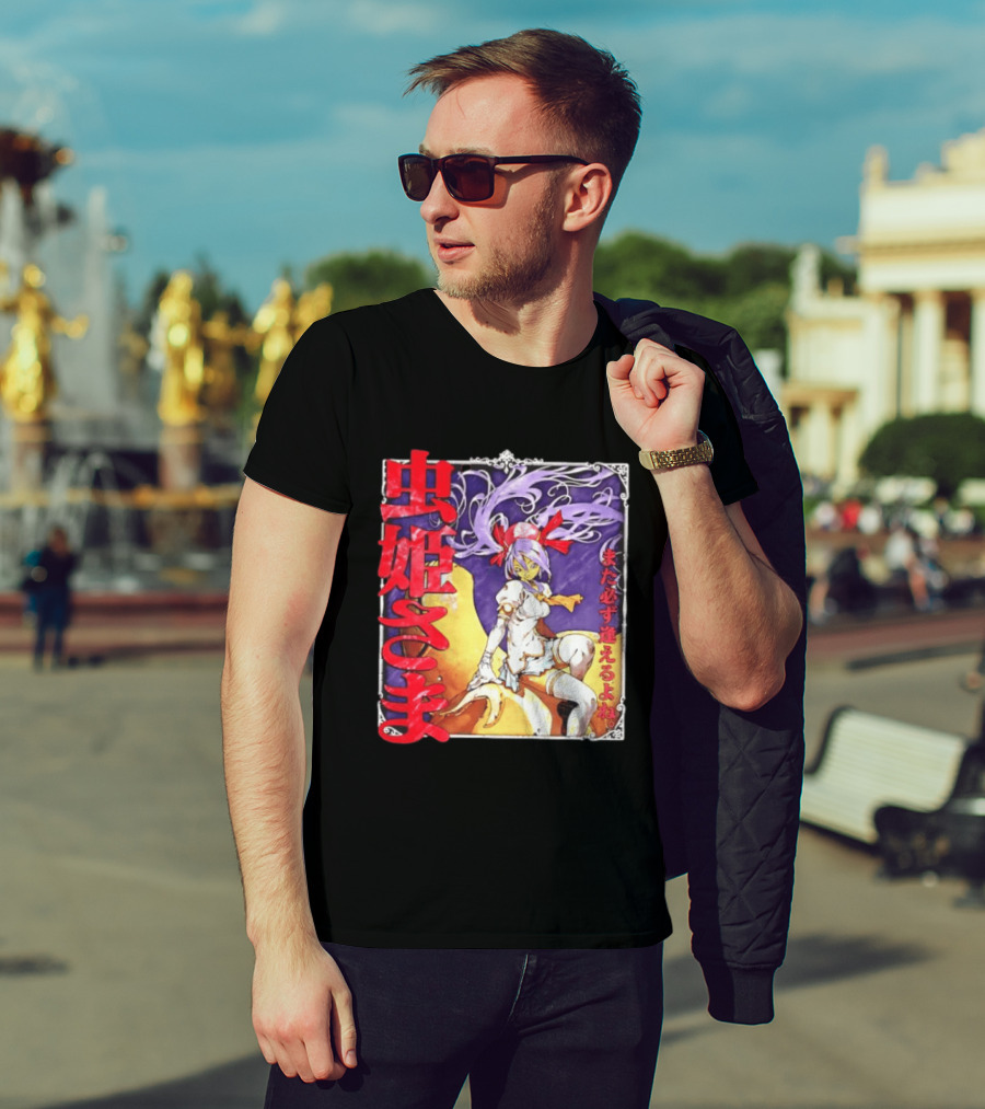 Mushihimesama Princess Reco Mata Kanarazu Aeru Yo Ne T-Shirt
