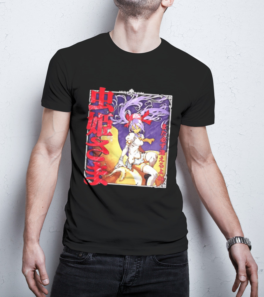 Mushihimesama Princess Reco Mata Kanarazu Aeru Yo Ne T-Shirt
