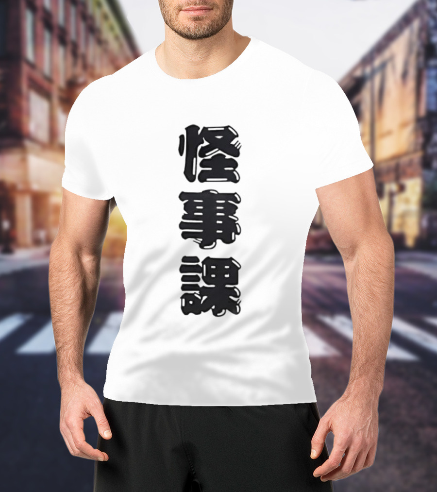 Get Ya Fujimi Kaiji Kesha T-Shirt