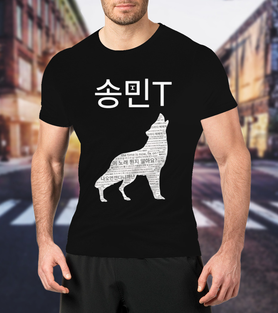 ATEEZ Mingi Song Min Gonna Know It's Over Wolf Lyrics T-Shirt