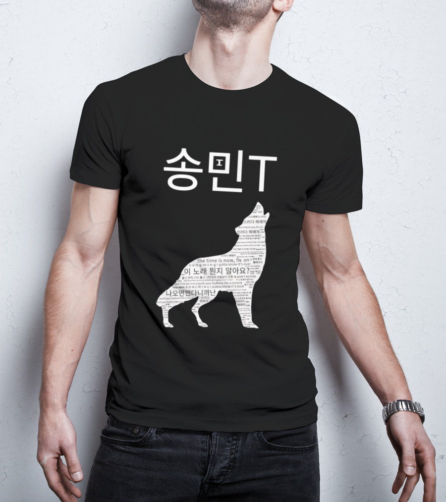 ATEEZ Mingi Song Min Gonna Know It's Over Wolf Lyrics T-Shirt