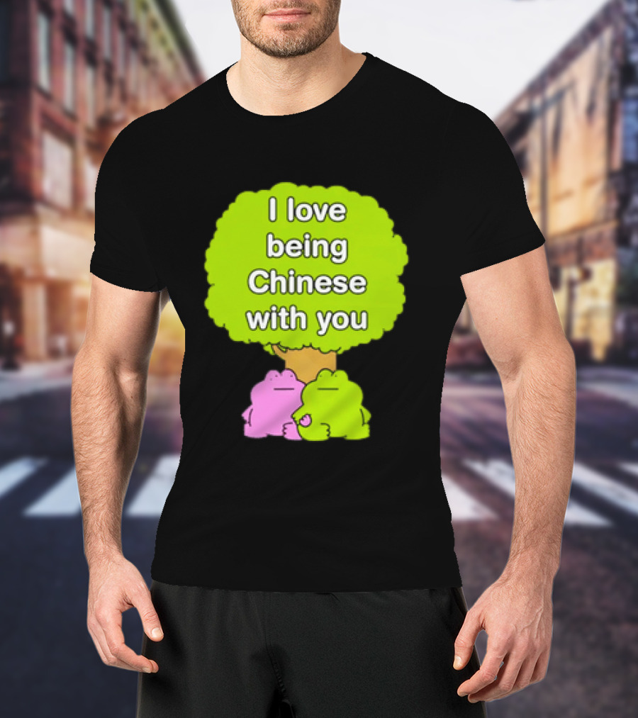 I Love Being Chinese With You Frog Couple Tree T-Shirt