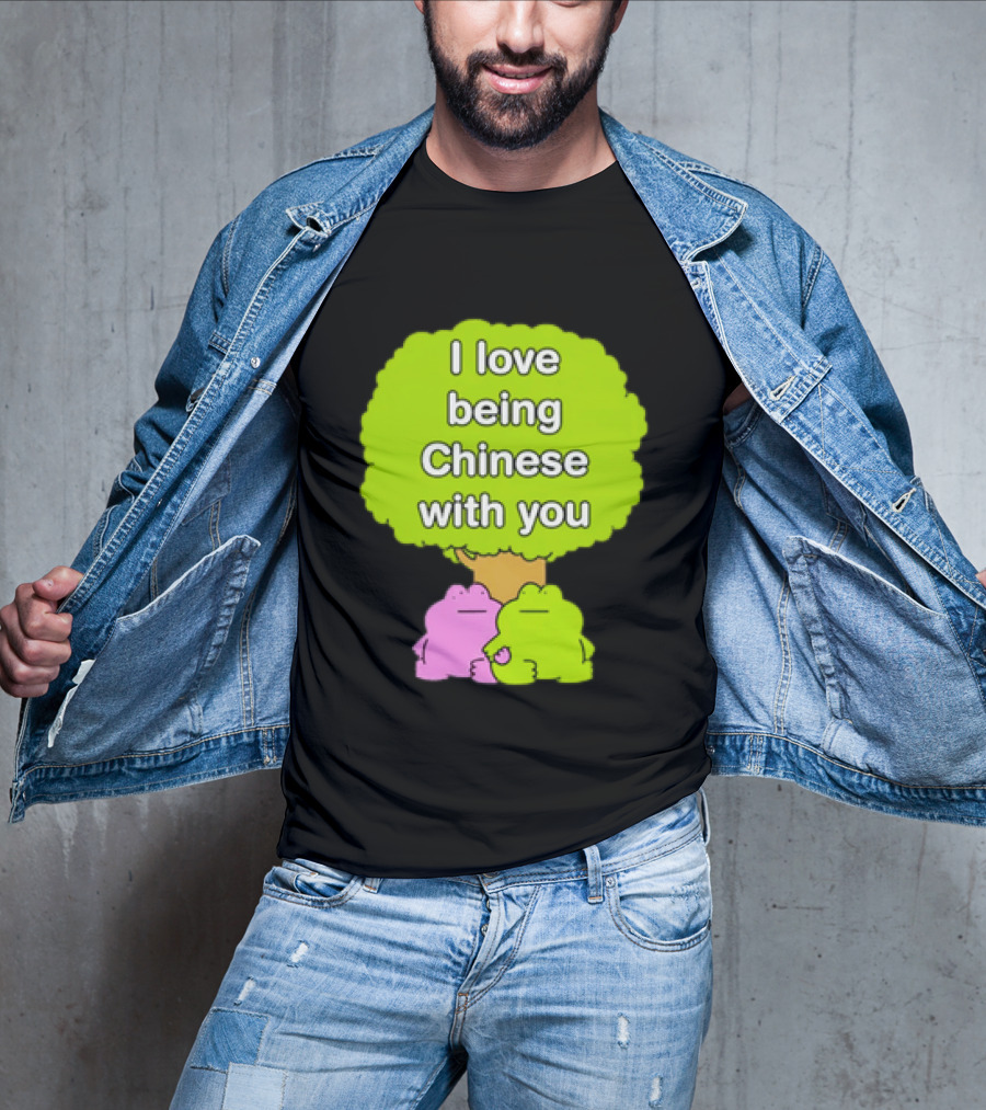 I Love Being Chinese With You Frog Couple Tree T-Shirt