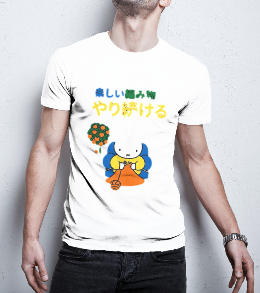 Miffy Japanese Knitting Rabbit T-Shirt