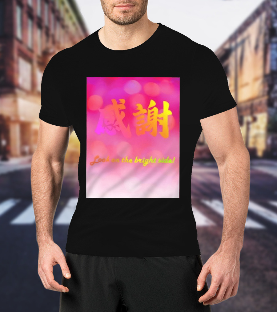 Look On The Bright Side Gratitude Kanji Chinese Meaning T-Shirt