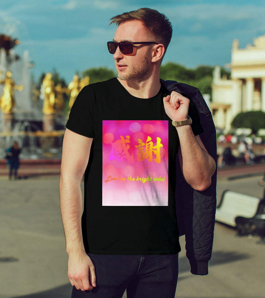 Look On The Bright Side Gratitude Kanji Chinese Meaning T-Shirt