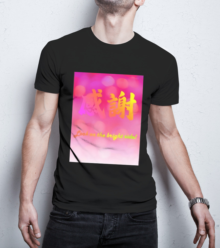 Look On The Bright Side Gratitude Kanji Chinese Meaning T-Shirt