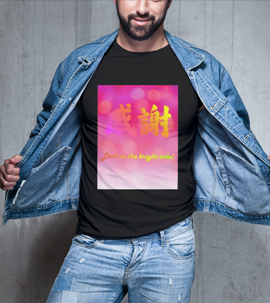 Look On The Bright Side Gratitude Kanji Chinese Meaning T-Shirt
