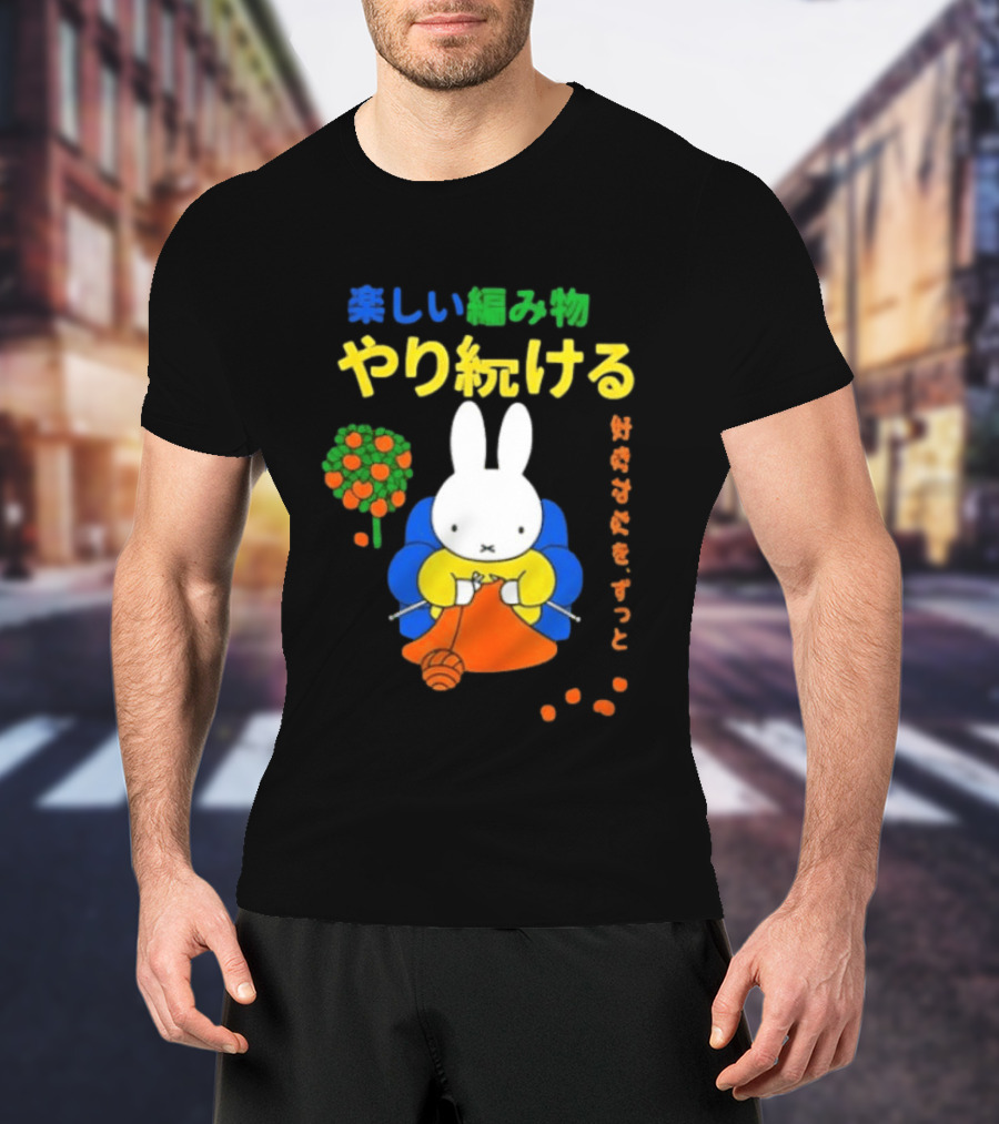 Miffy Heerlijke Boodschap T-Shirt