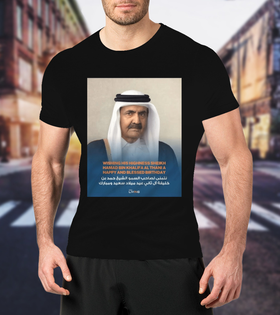 His Highness Sheikh Hamad Bin Khalifa Al Thani Happy And Blessed Birthday T-Shirt
