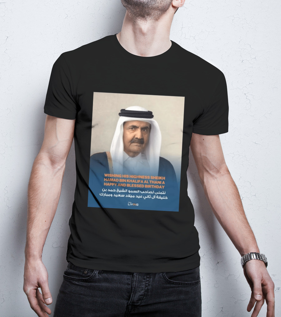His Highness Sheikh Hamad Bin Khalifa Al Thani Happy And Blessed Birthday T-Shirt