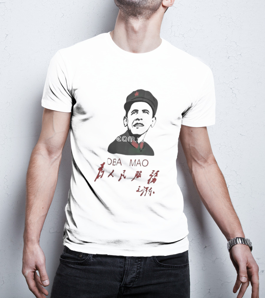 Oba Mao Barack Obama Mao Zedong Chinese Characters Red Star T-Shirt