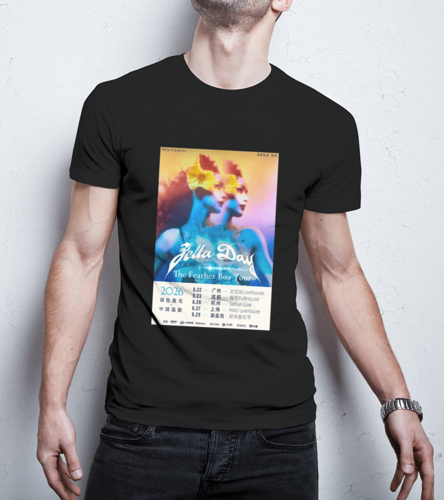 Zella Day The Feather Boa Tour 2026 China Dates August Guangzhou Shanghai Beijing T-Shirt