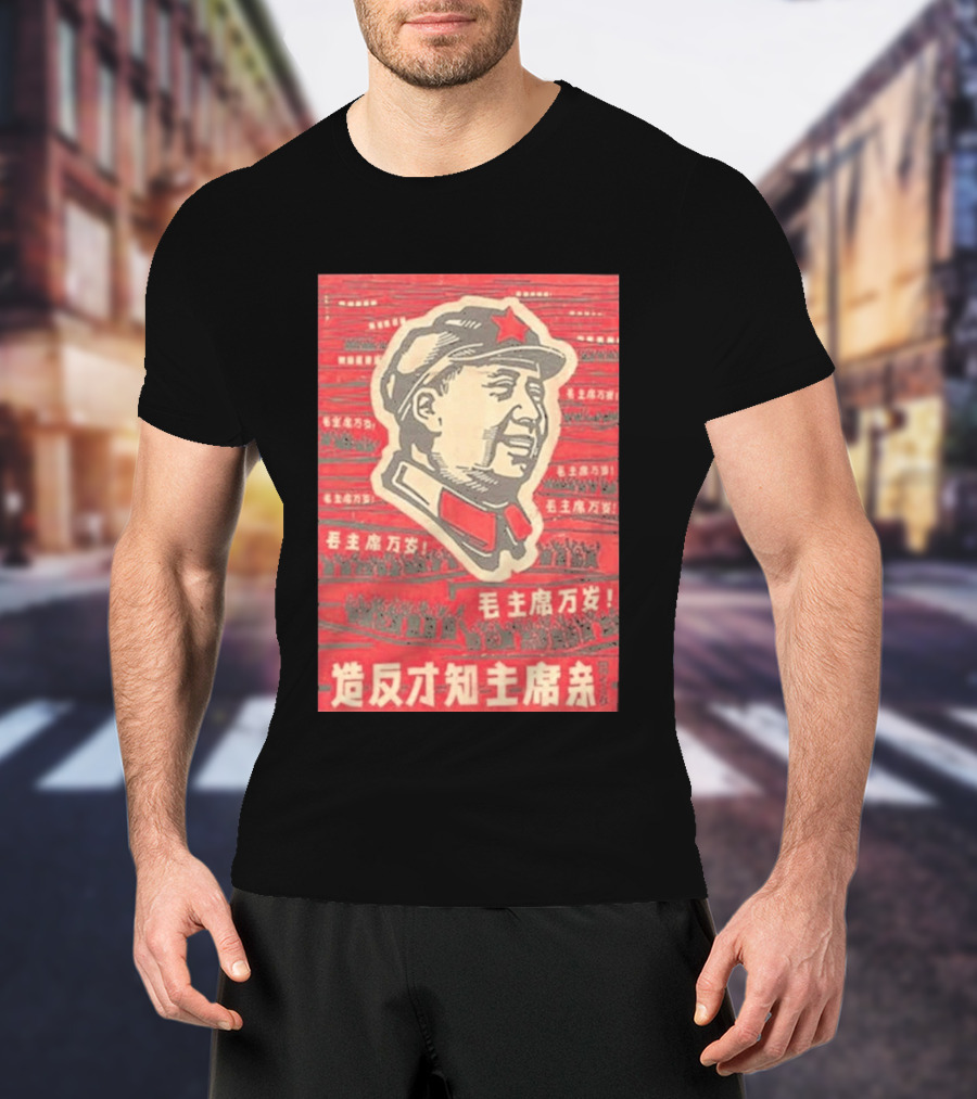 Mao Zedong Cultural Revolution Propaganda Red Star Iconography T-Shirt