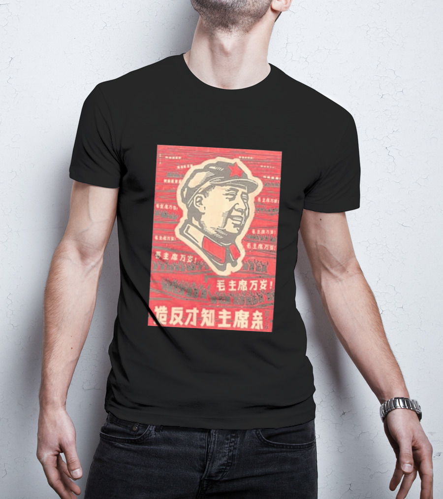 Mao Zedong Cultural Revolution Propaganda Red Star Iconography T-Shirt