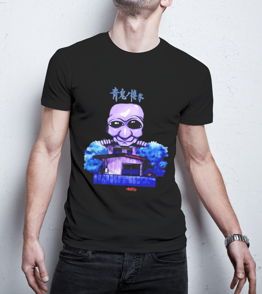 Ao Oni Horror House Anime Collaboration Featuring Moiun T-Shirt