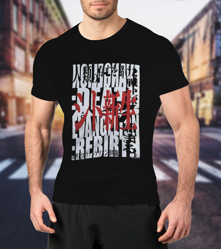 Neon Genesis Evangelion Death Rebirth Japanese T-Shirt