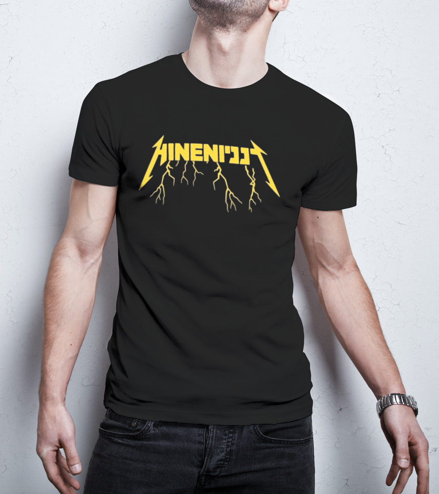 Hineni Hebrew Heavy Metal Lightning Bolt T-Shirt
