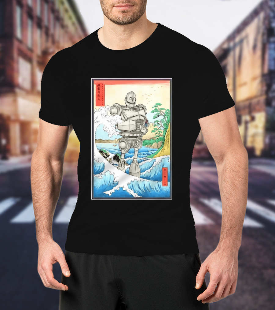 The Iron Giant And Hogarth Ukiyo E Japanese Wave T-Shirt