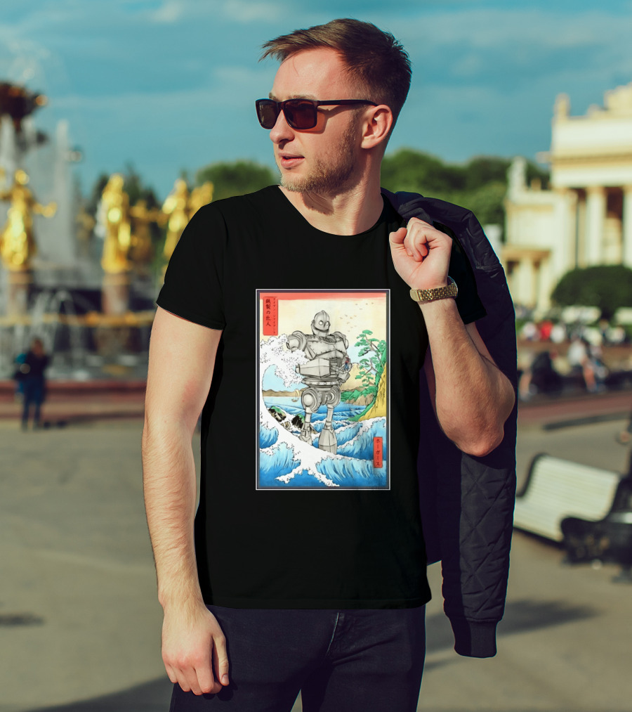 The Iron Giant And Hogarth Ukiyo E Japanese Wave T-Shirt