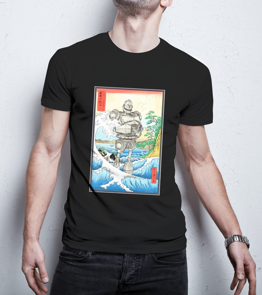 The Iron Giant And Hogarth Ukiyo E Japanese Wave T-Shirt