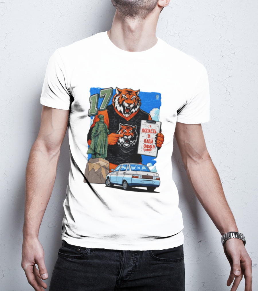 Tiger Jersey Holding Clipboard Statue 17 Russian Text Car T-Shirt